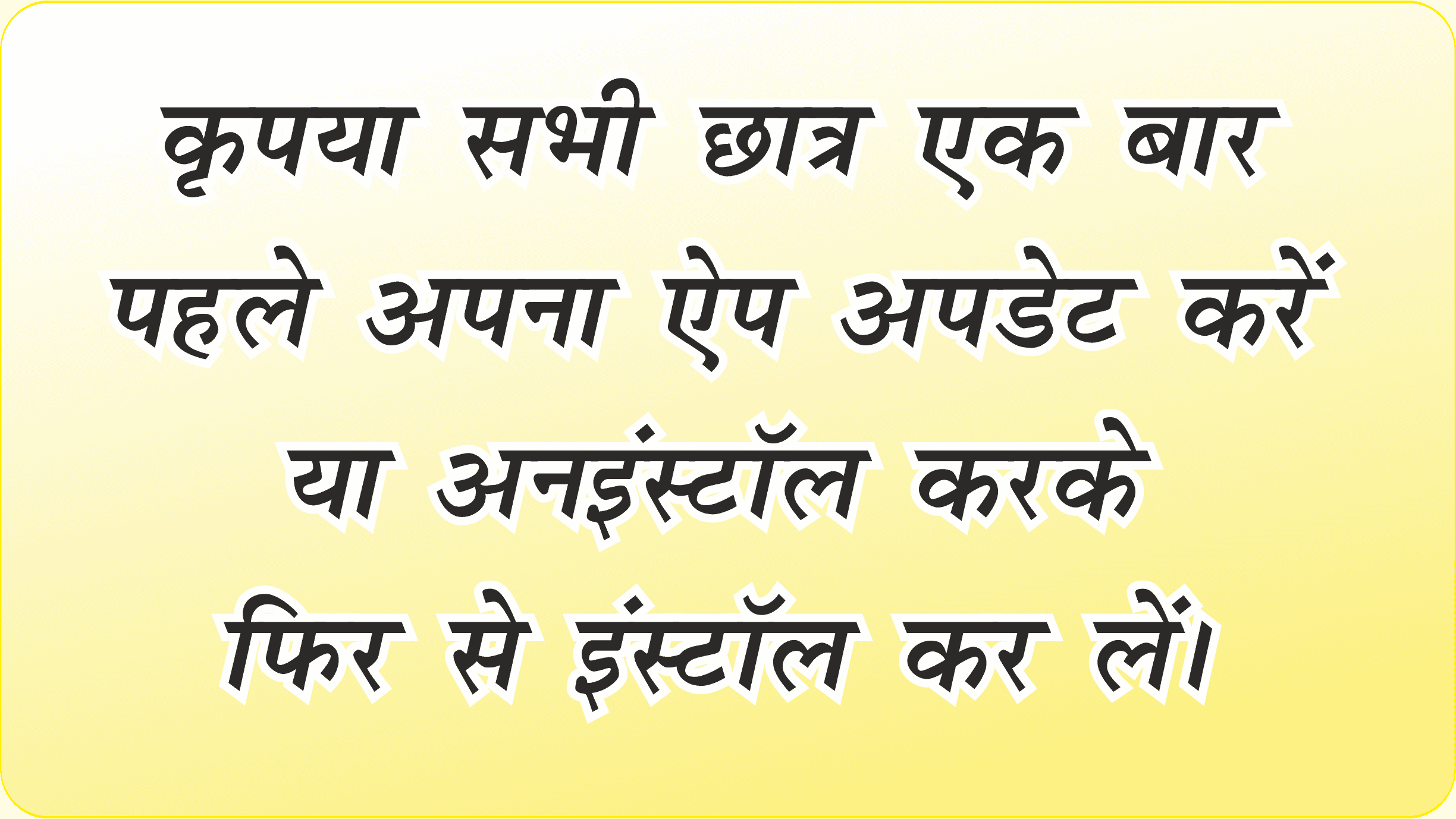 हिंदी व्याकरण कक्षा 9, 10, 11 और 12
